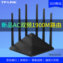  (Rapid delivery)TP-LINK AC1900 TL-WDR7660 100M version tplink 100M wired port dual-band router wireless home wall height