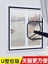 Anti-mosquito screen magnetic patch anti-cat catch home light transmission thickening rented room custom-made Windows anti-mosquito window screen to prevent cats