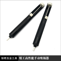 Welding tool for soldering iron solder pine resistance welder solder solder solder paste solder solder solder