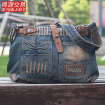 Yagnu Casual Womens Bag Wash Water Denim Bag Single Shoulder Sloped Satchel Satchel Retro Fashion Crash Color Splicing Package Han Edition Tide