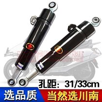 New Chuannan DY100 turtle shock absorber modified battle speed Zuma handsome guy electric car disc brake drum brake