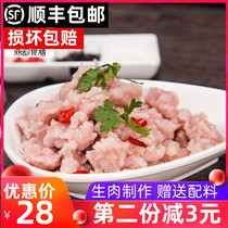 Fujian Ningde authentic handmade Fuding meat slices Wenzhou meatballs lean meat soup 500g specialty snacks