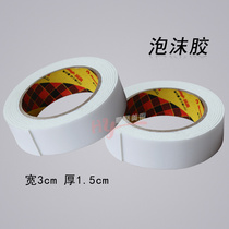 Foam cloth double-sided tape strong advertising glue foam sponge glue adhesive tape foam double-sided tape tape Tape