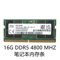 SK hynix Hynix 16G DDR5 4800 Five generations of laptop memory modules