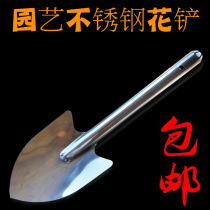 Every day special promotion Hot gardening tools supplies Family planting flowers and digging soil All steel antirust black shovel