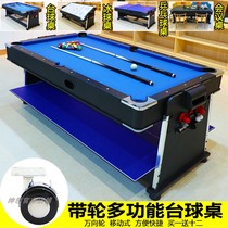 Adult pool table Household pool table Indoor table tennis table Multi-function dining table Luxury suspended ice hockey