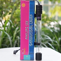 Philips aquarium fish tank fish pool diving UV germicidal tube for algae disinfection lamp ultraviolet germicidal lamp