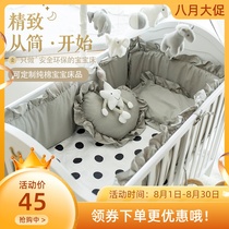 Custom ins white gray cotton pure cotton crib products fall-proof crib circumference anti-collision bed sheet bedding kit