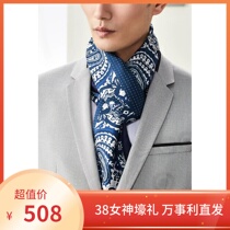 Masterley Hangzhou Autumn Winter New Mulberry Silk Real Silk Men Scarf Special Cabinet With the Glazed Wonderland Stretch Gift Box