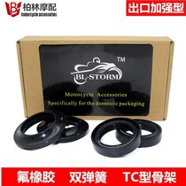 Applicable to Piagio Robinson BYQ150-8 BYQ125-8 Mine Mediey150 Front Damping Oil Seal