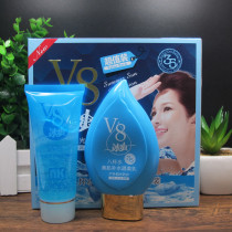 V8 cool eight glasses of water Hydration sun isolation lotion Hydration and brightening protection set Skin care and makeup