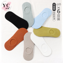 Yechul boat Socks summer Women thin sweat-absorbing breathable shallow mouth invisible socks children silicone non-slip socks women