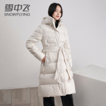 2021 new snow fly down jacket ladies thick knee slim belt long winter winter winter windbreaker coat