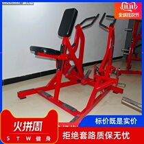 Hummer Equipment Gym Rowing Low Pull Back Muscle Training Hanger Commercial Strength Maintenance-Free Equipment