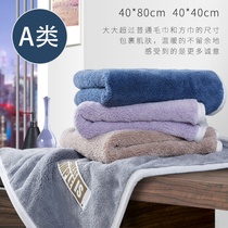 Japanese towel to absorb water without dropping hair Coral velvet dry hair towel speed dry big sign rubbing hair better than pure cotton wash face Home Men