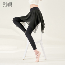 Dance pants womens tight culottes practice clothes black seven-point summer body dance classical Latin dance clothing summer