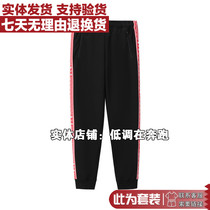 361-degree womens trousers with small feet new 2020 spring new sports pants womens knitted trousers 562O14004B