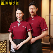 Cloth Weaver Hotel Workwear Summer Clothing Women Catering Hotel Fire Pot Shop Middle Restaurant Waiter Working Clothes Short Sleeves