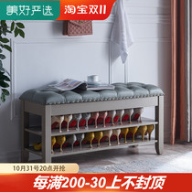 High-grade gray minimalist solid wood shoe changing stool home door shoe cabinet soft bag cushion wearing shoe stool storage leather stool