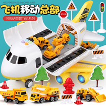 Childrens aircraft toys 3-6 years old 7 years old boy 4 girl 5 Boy 8 puzzle 10 years old 9 birthday gifts 12