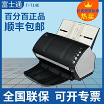 Fujitsu 7140 7240 Scanner A4 High Speed HD Automatic Double Side Color Scanner Machine Contract Documents