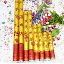 Wedding supplies creative festive fireworks ribbon celebration party salute wedding petal gift flower fireworks tube