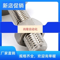 Shankun FT-T12020100A Semiconductor machine tool Industrial automation foot cup supporting foot heavy foot seat