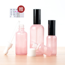 ilbu pink light-avoiding glass spray bottle fine mist spray bottle travels to install empty bottles according to the cosmetics of the bottle refined oil bottle