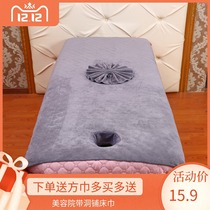 Beauty salon bed with hole large towel open hole bath towel than pure cotton absorbent head foot massage massage massage sheet custom