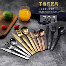  304 stainless steel high-end European Western food knife fork and spoon three-piece set Childrens adult steak knife and fork two-piece set
