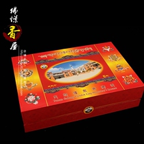 900-year-passed Tibetan white Longgar East Temple natural handmade Tibetan incense Incense Removal of Barrier Gift Boxes