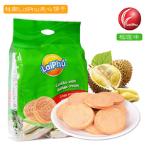 Vietnam laiphu Laifu Durian Sandwich Biscuit 350g Crispy Casual Snacks (2 packs