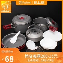 Bulin outdoor pot large field pot 12-34-5678 multi-person cooking cooker set portable camping pot