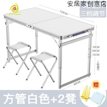Lan language folding table stalls outdoor folding table home simple folding dining table and chair stalls shelf push shelves