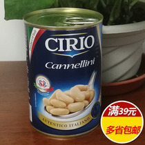Cirio eggplant white bean 400g Italian imported white bean canned vegetable salad Western food condiments