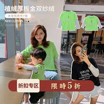 L mother 2020 parent-child wear T-shirt Mickey fake two-piece shirt mother-child T-shirt long-sleeved shirt spring dress tide