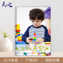 Tianyi magazine photo album production baby high-definition photo book custom diy childrens growth boutique commemorative book production