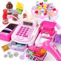 Childrens House smart supermarket cash register toy cash register counter than doll set gift box