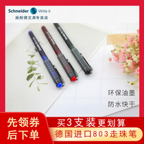 German imported Schneider Schneider 803 805 823 825 Neutral Pen Black Water Pen Waterproof Quick Dry Student Examination Special Office Direct Liquid Cap Walking Pen 0