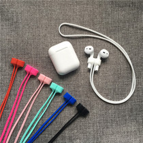 Magnetic Attraction Rope Airpods2 Anti-Loss Rope Apple Wireless Bluetooth Headphones Universal Sling Movement Non-slip Anti-Fall
