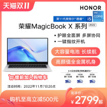 Honor Laptop X14 X15 Intel Core i5 Processor Eye Protection Full Screen Thin Portable Business Office Student Laptop Official Flagship Store