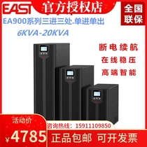 EAST Easy-thing EA906S H 3 1 HF Online Machine UPS Uninterruptible Power Supply 6KVA 5400W Host