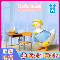 Spot] genuine authorized Big Ducks Blind Box Duck Pursuit Dream Series Hands-on Dolls Doll Pendulum paparazzi