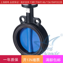 Original imported BELIMO strikout BU6400 electric wafer butterfly valve body carbon steel butterfly valve DN400