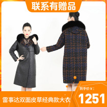 Lei-Shida double-sided fur fashion classic coat long chickenbird leather jacket