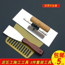 Batch Wall trowel trowel Iron trowel Cement trowel Putty spatula Putty knife blade batch
