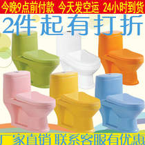 Kindergarten Colored Children Toilet toilet Child Small Number of Toilet Bowl ceramic bathroom Toilet Bowl