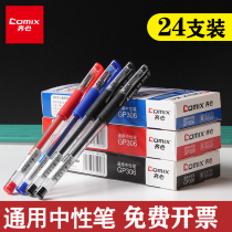 Qinxin Neutral Pen 0 5 Signature Pen Carbon Pen 12 Student Stationery Supplies Black Fountain Pen Black Office Signature Pen Water Pen Red Pen Test Pen Black Prescription Pen Stationery Wholesale