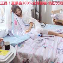 2 0 meters 3 Jin Fu Shunxin 100% cotton twill summer is INS Wind Machine washable