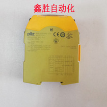 PILZ PILZ Brand new original PNOZ S6 24VDC 750106